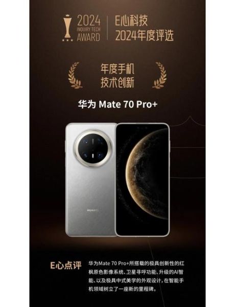 电子科技产品哪家最好_2024年最值得买的品牌