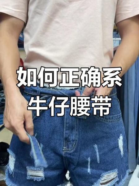 如何省钱过日子_勒紧裤腰带生活技巧