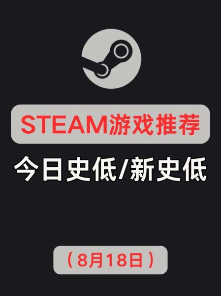 steam历史版本大全_如何查看更新记录