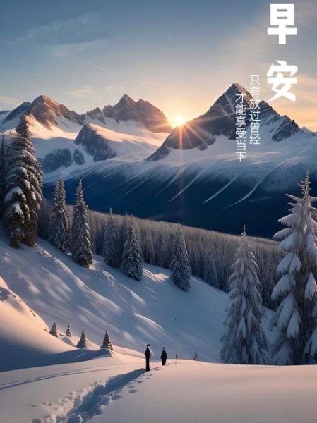 早晨艺术文案怎么写_如何写出打动人心的早晨艺术文案