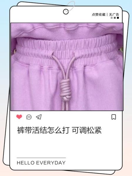 如何省钱过日子_勒紧裤腰带生活技巧