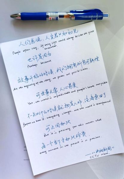 手写艺术文案怎么写_手写文案如何提升品牌温度