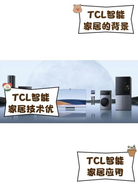 什么是智能家居_智能家居有哪些产品