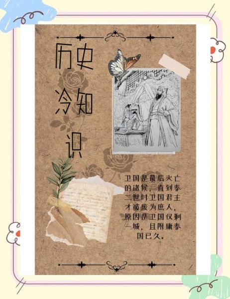 中英历史趣闻有哪些_英国古代冷知识