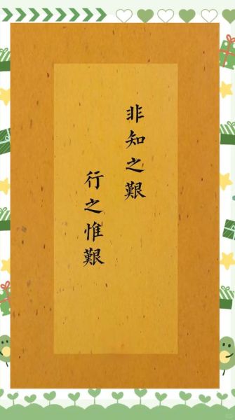 人生意义是什么_如何过好每一天