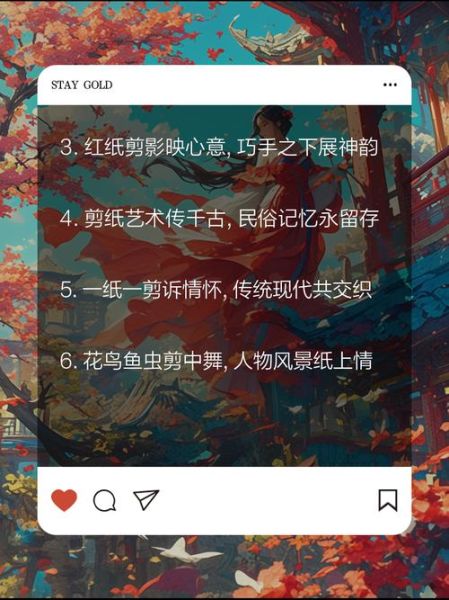 如何剪短文案_文案剪短艺术技巧