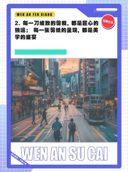 如何剪短文案_文案剪短艺术技巧