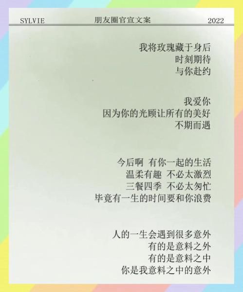 艺术结婚文案怎么写_艺术婚礼文案灵感