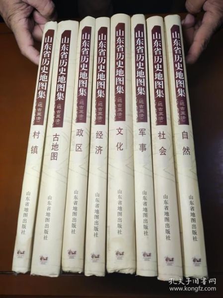 山东历史教材大全_有哪些版本