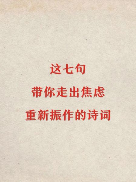 生活过不下去了怎么办_如何重新振作