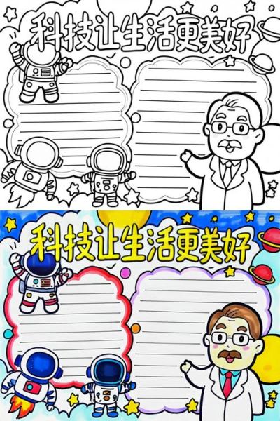 未来生命科技产品有哪些_健康科技如何改变生活