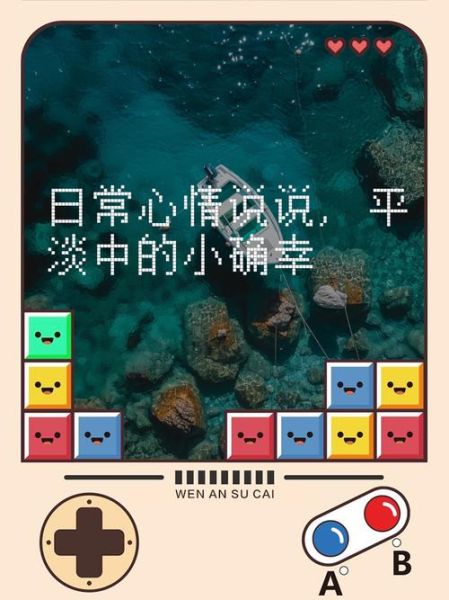 平淡幸福是什么感觉_如何发现日常小确幸