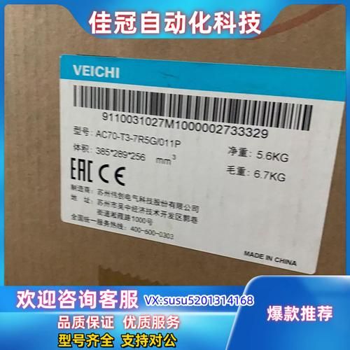 伟创力电子高科技产品有哪些_伟创力电子高科技产品怎么样