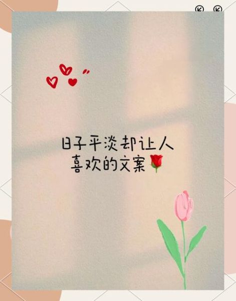 平淡幸福是什么感觉_如何发现日常小确幸