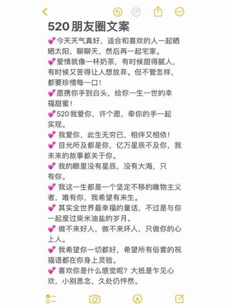 艺术告白文案怎么写_如何打动TA的心