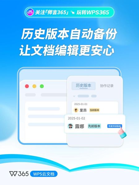 2016历史版本大全_如何查找旧版软件