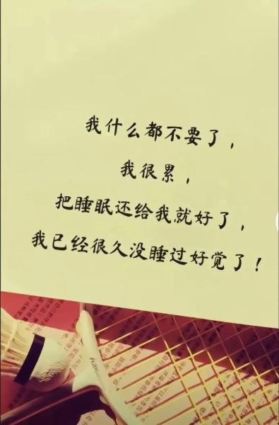 半夜发朋友圈文案怎么写_深夜生活感悟句子