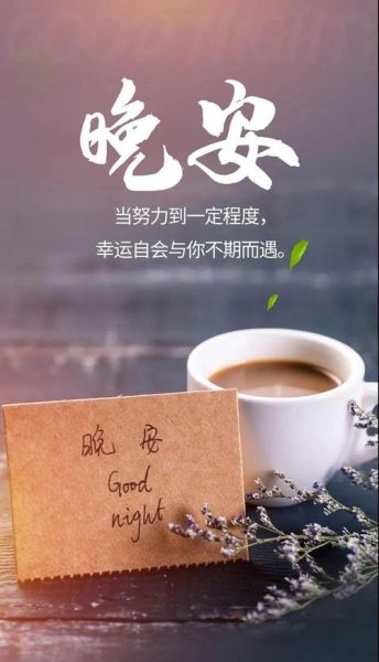 半夜发朋友圈文案怎么写_深夜生活感悟句子