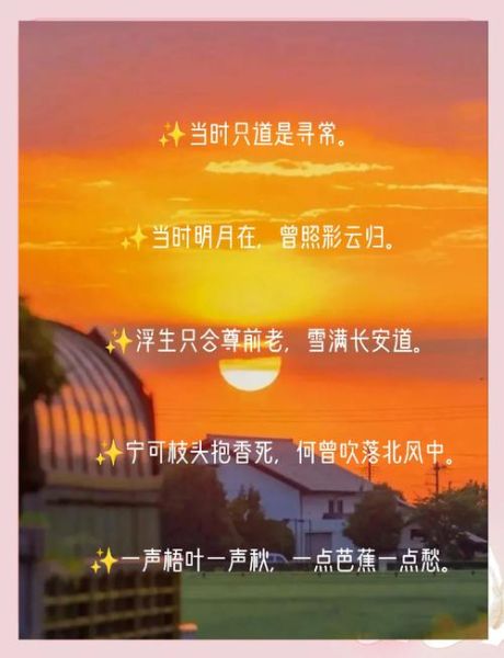 如何写艺术诗词文案_艺术诗词文案范例