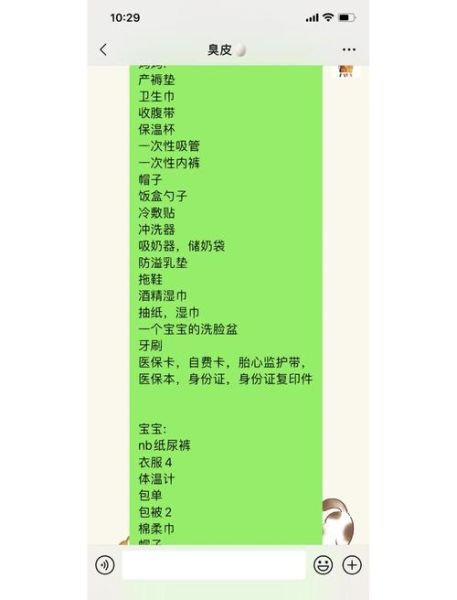 儿童科技产品清单_哪些值得买