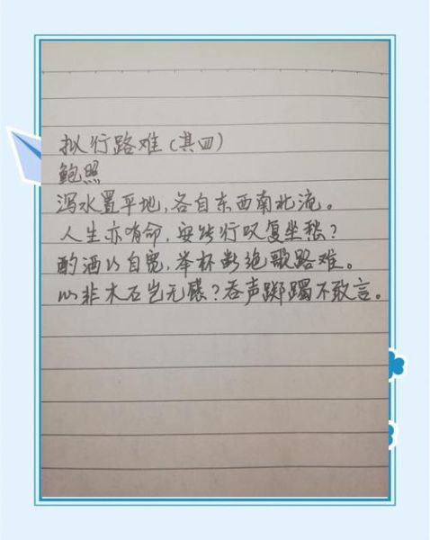 如何写艺术诗词文案_艺术诗词文案范例