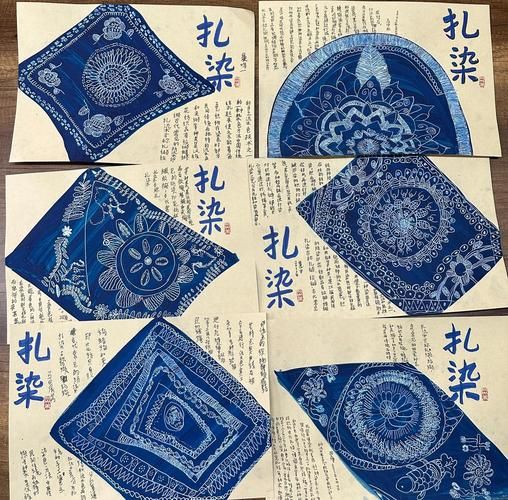 儿童扎染怎么做_儿童扎染安全吗