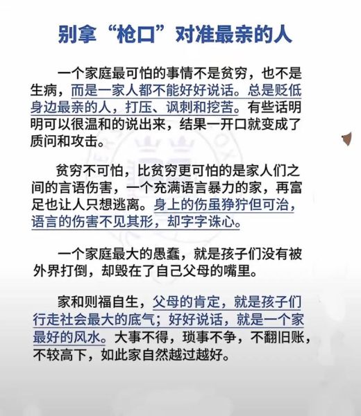 如何真诚面对生活_真诚面对生活的意义