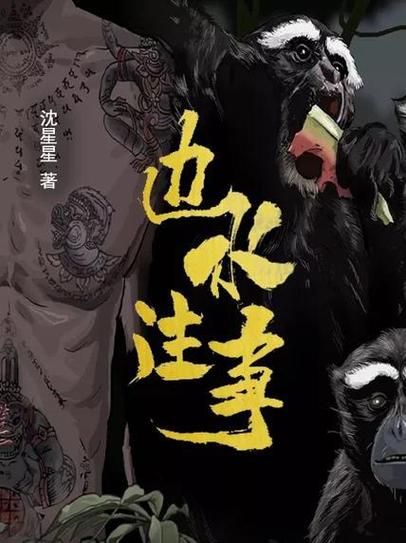 历史玄幻故事大全_哪些故事最震撼人心