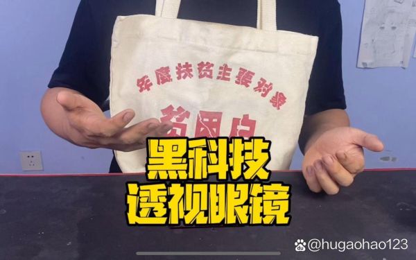 明星网购高科技产品_明星都在用哪些黑科技