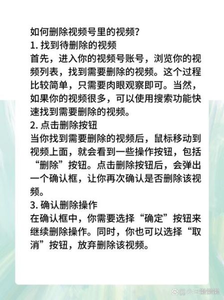 影视大全观看历史怎么删除_影视大全观看记录清除方法