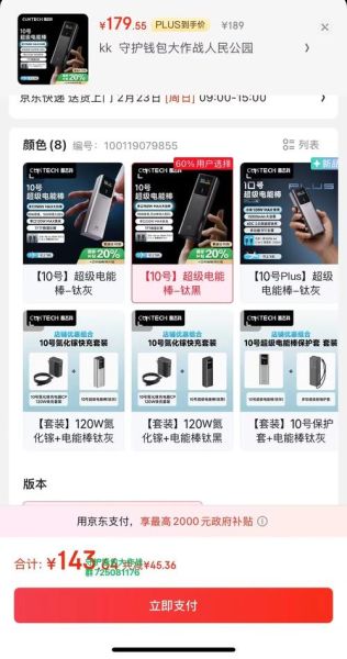 线上购物黑科技产品有哪些_如何挑选靠谱神器