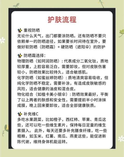 素颜怎么保养皮肤_素颜日常护肤步骤