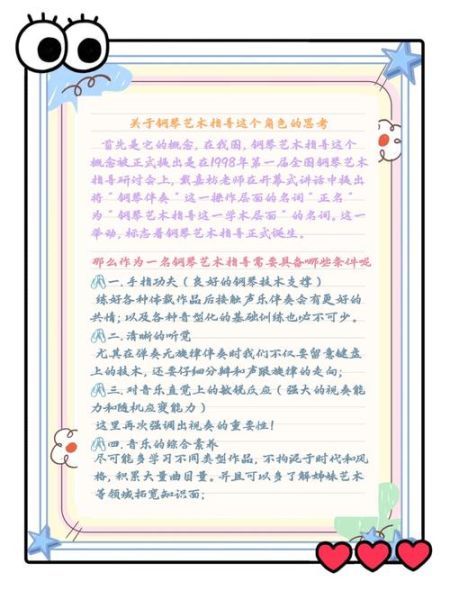 艺术总监是做什么的_如何成为艺术总监