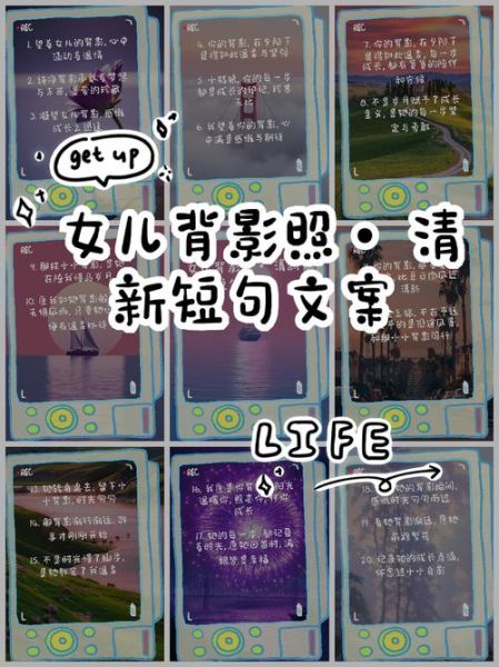 女儿文案生活怎么写_女儿日常文案素材哪里找