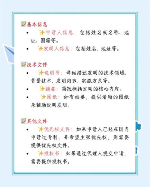 国家新科技产品有哪些_如何申请体验资格