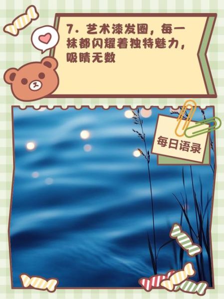 艺术漆自拍文案怎么写_艺术漆拍照发圈配什么文字