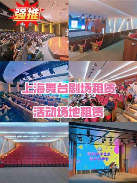 艺术场地怎么选_艺术场地租赁价格