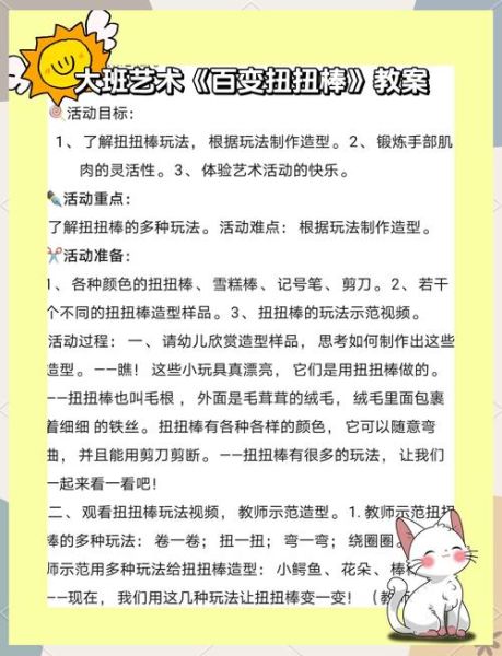 艺术活动大班怎么开展_适合大班的艺术活动有哪些