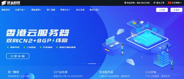 厚云科技怎么样_厚云科技有哪些产品