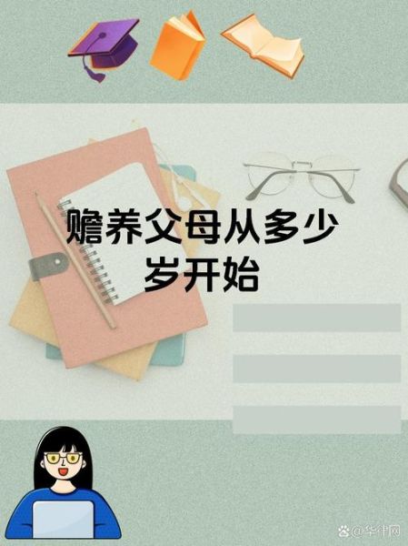 如何开口跟父母要生活费_生活费不够怎么办