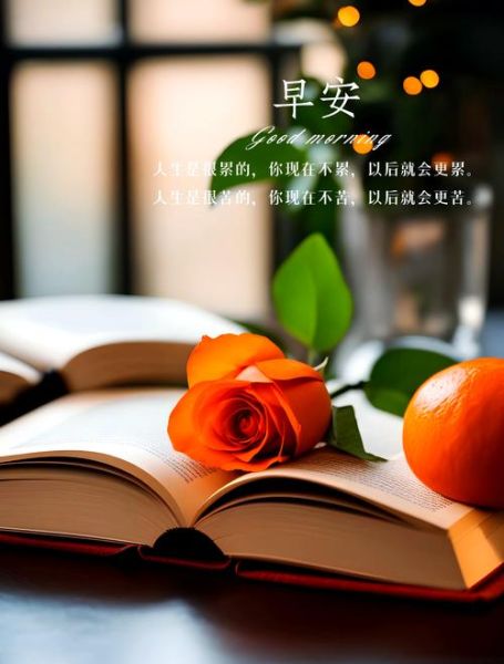 早安文案怎么写_早安文案艺术有哪些技巧