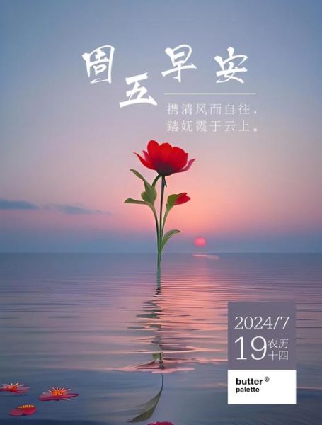 早安文案怎么写_早安文案艺术有哪些技巧