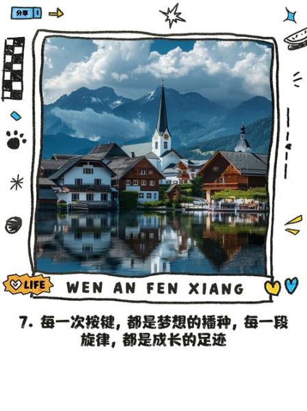 艺术教育早安文案怎么写_如何让孩子主动练琴