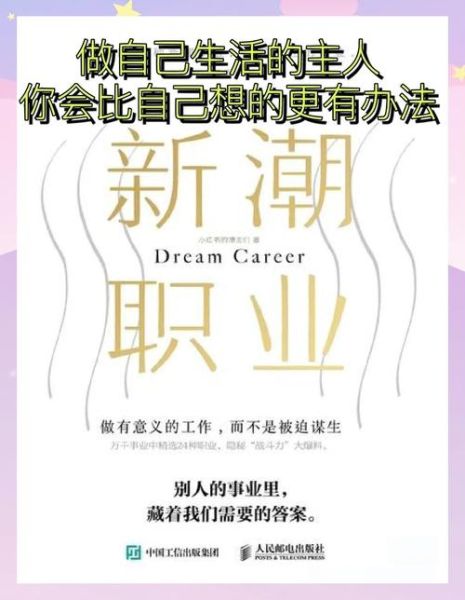 如何主宰自己的生活_主宰自己的生活怎么做