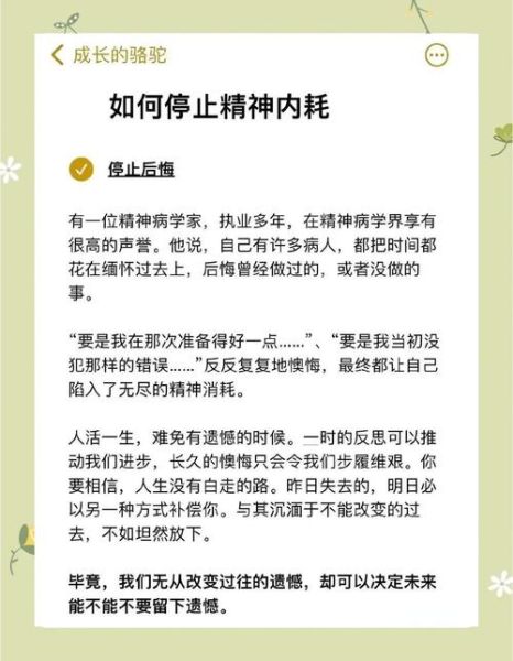 如何主宰自己的生活_主宰自己的生活怎么做