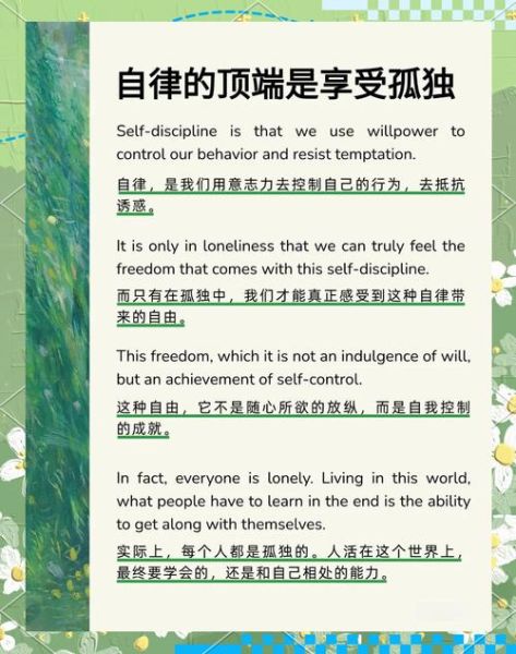 如何独处不孤独_一个人如何享受独处