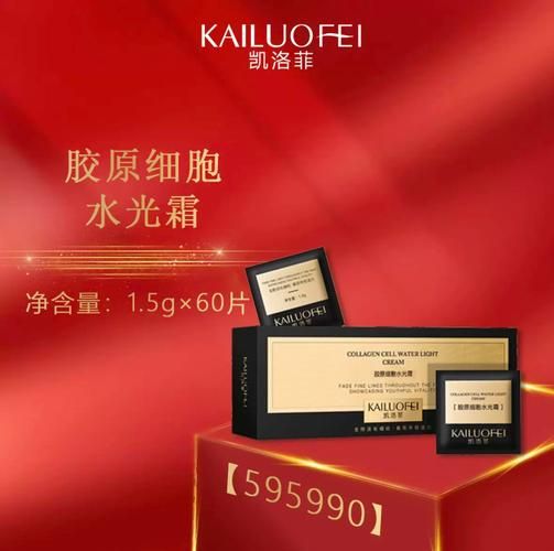 上海凯洛生物科技怎么样_凯洛生物产品有哪些