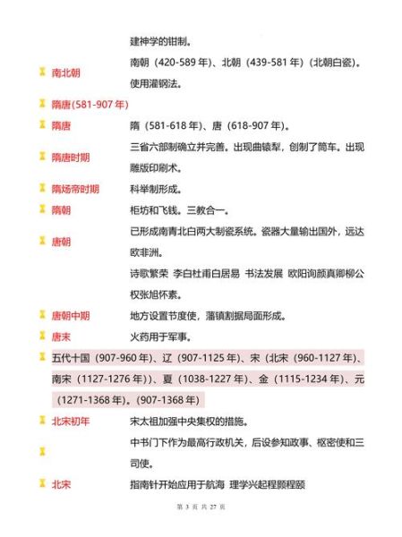 历史难料大全_哪些事件最难预测