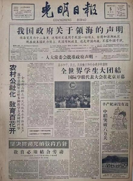 历史报纸查询大全_如何免费获取旧报纸