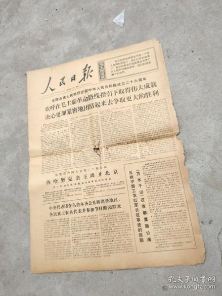 历史报纸查询大全_如何免费获取旧报纸